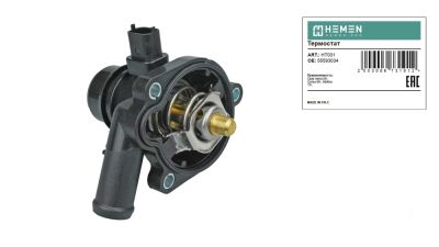 Термостат Chevrolet Cruze 09-, Opel Astra J 09-, Mokka 13-, Insignia 08-, Corsa D 06- (HT031) (артикул 06731)